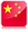 中文站